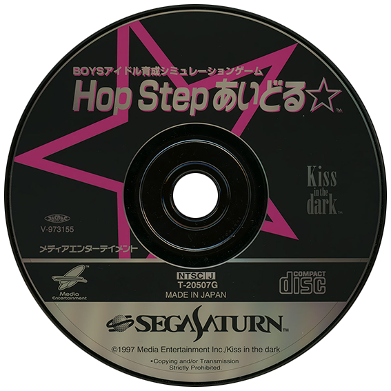 Hop Step Idol box art for Sega Saturn